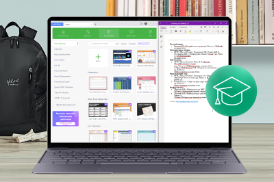 Подготовим к школе!